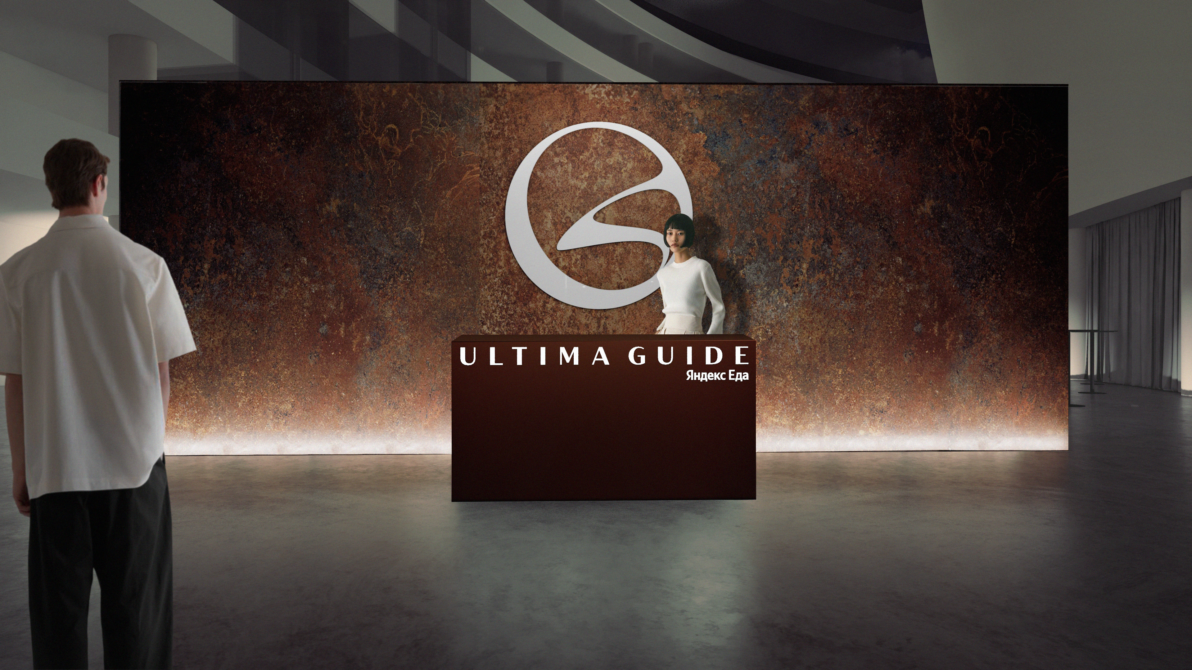 Ultima Guide — Awards Dinner & Ceremony, view 1