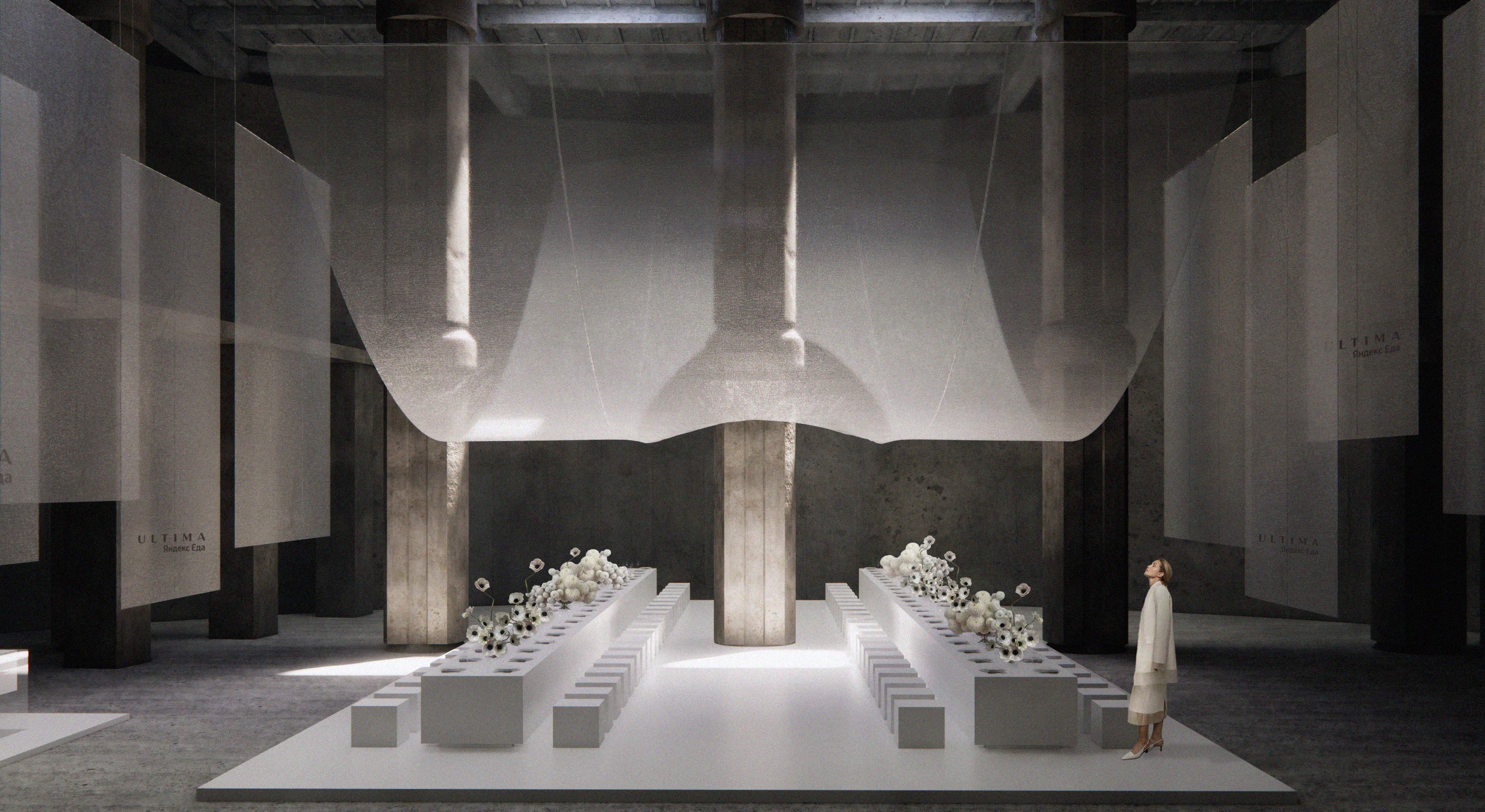 Yandex Ultima — Charity Dinner, view 2